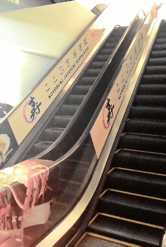 Escalator Sticker, largeformat printing