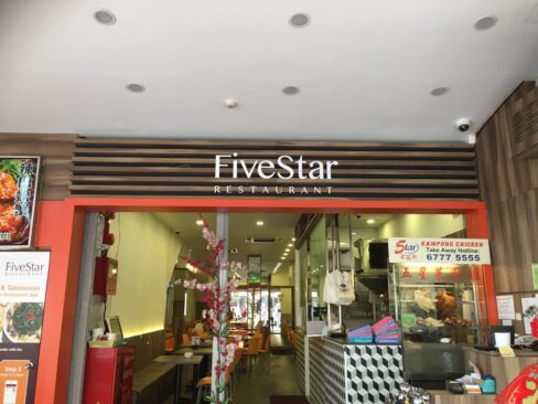 Signage