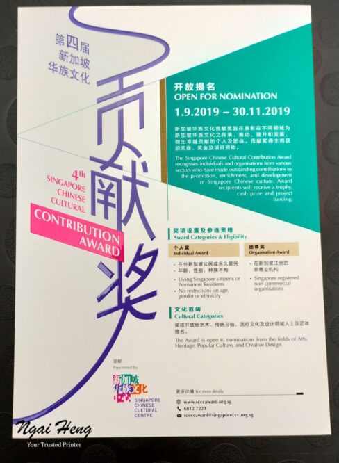 brochure printing
