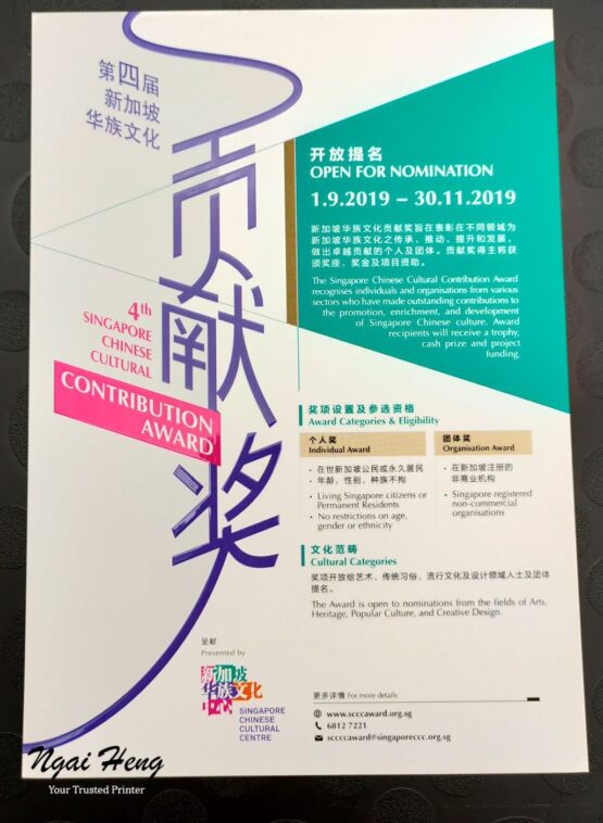 brochure printing