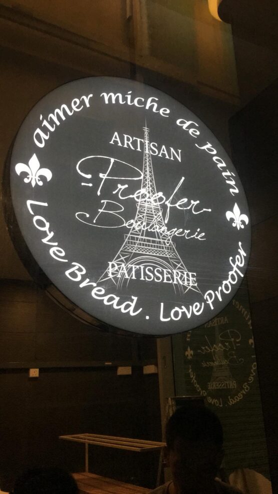 Signage