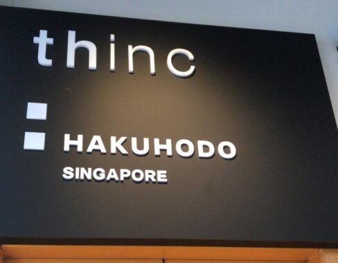 Signage