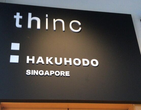 Signage