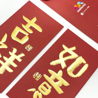 customized red packet printing singapore